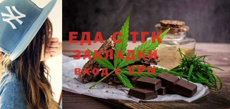 купить  цена  Бор  Canna-Cookies марихуана 