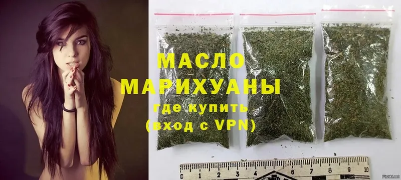 блэк спрут сайт  наркотики  Бор  Дистиллят ТГК THC oil 